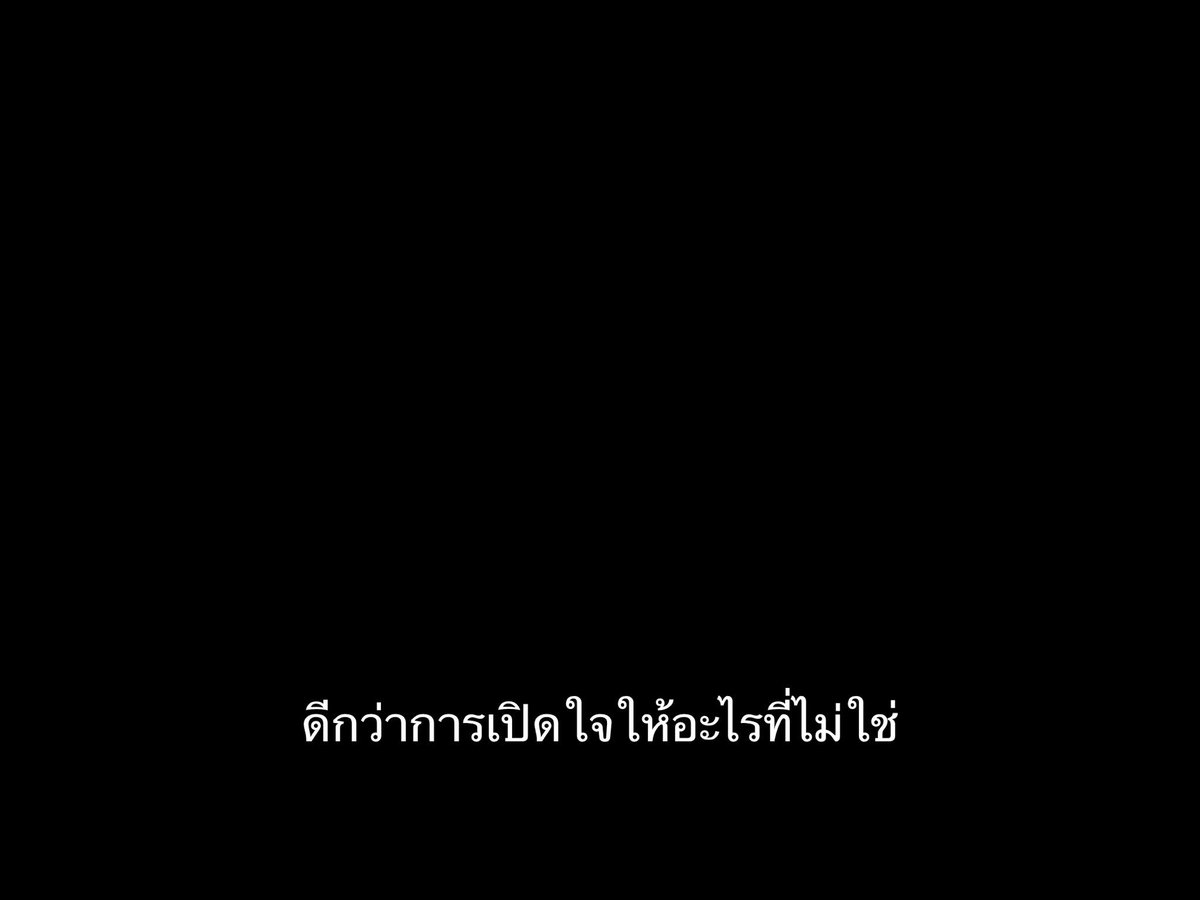 SubtitleOfLife's tweet photo. ถ้ามีแล้วแย่กว่าไม่มี อย่ามีเลยจะดีกว่า https://t.co/Ayg8EGUYiL