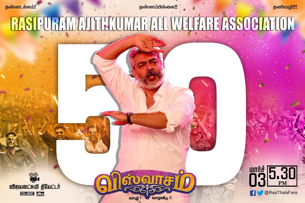 rameshlaus's tweet photo. Here is #Thala #AjithKumar #HistoricalBlockBuster #Viswasam marching in #Viswasam50thDay and entering into #Successfull8thWeek at #Rasipuram

🔹@RasiThalaFans have arranged celebrations like #ViswasamFDFS and inviting all #ThalaFans

@MurugaNithin @AttakasamEzhil https://t.co/PnCROSBUBa