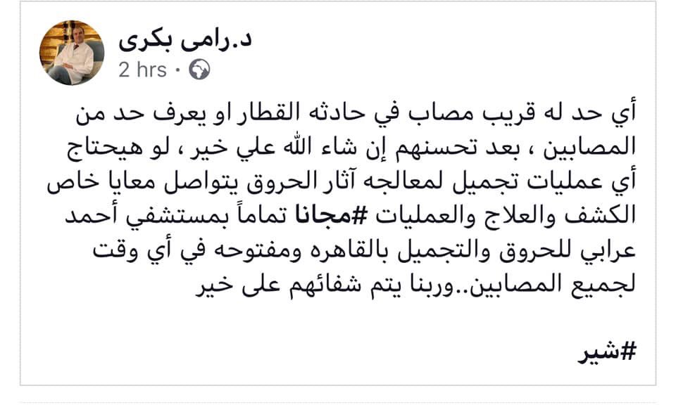 Kariem (@kariemsaeed) on Twitter photo 