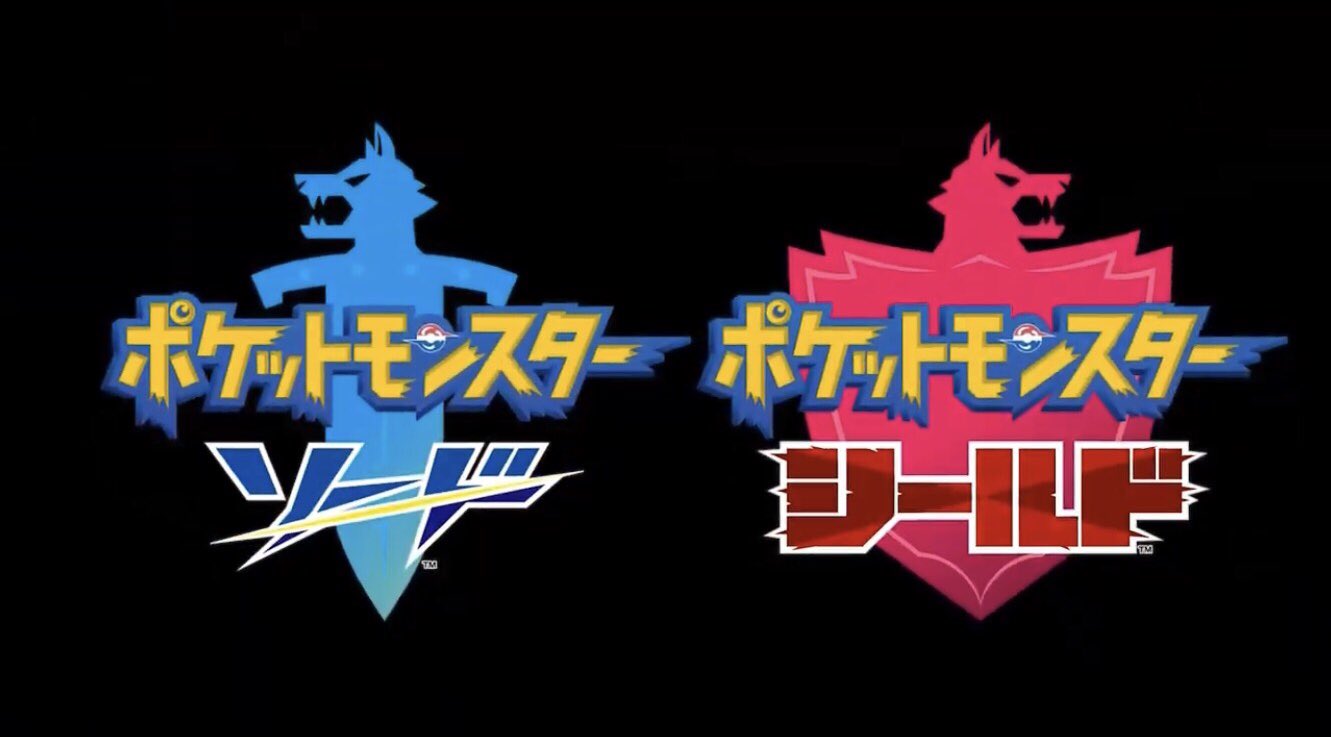 のっぽ Skeb募集中 今回のポケモン新作のロゴ 中心に寄せたレイアウトに既視感あるなと思ったらクリスタル版のロゴだ ポケモン剣盾