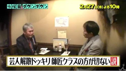 芸人解散ドッキリ Twitter Search Twitter