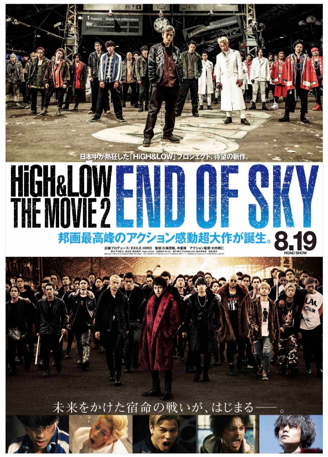 すみ 2 テンションが上がる映画 High Amp Low The Movie2 End Of Sky トリプルx再起動 Red 何も考えずに楽しめるアクション映画は最高 コンスタンティン 一生中二病でいたい 最高 T Co Xmh2cfwsuz Twitter