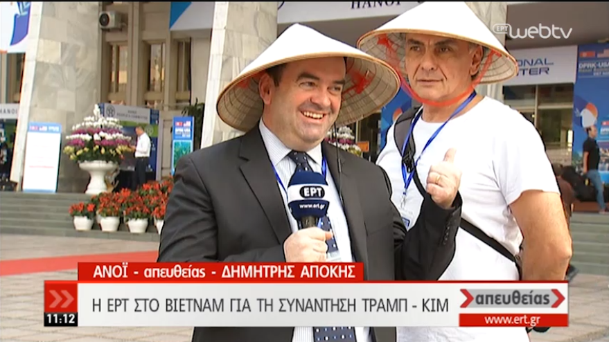 damomac's tweet photo. Then one of his colleagues (?) also appears on camera wearing a similar hat, to laughter back in the studio in Athens.
#nksummit #northkoreasummit #kimjongun #kju #vietnam #hanoi #trump https://t.co/84WorpufdV