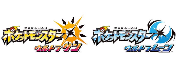 のっぽ Di Twitter 歴代のポケモンタイトルロゴ見比べても文字とロゴマークが中心揃えなのはクリスタル版と今回のソード シールドだけみたい 外伝作品ならいくつかあるかも T Co 4oragk0s4d Twitter