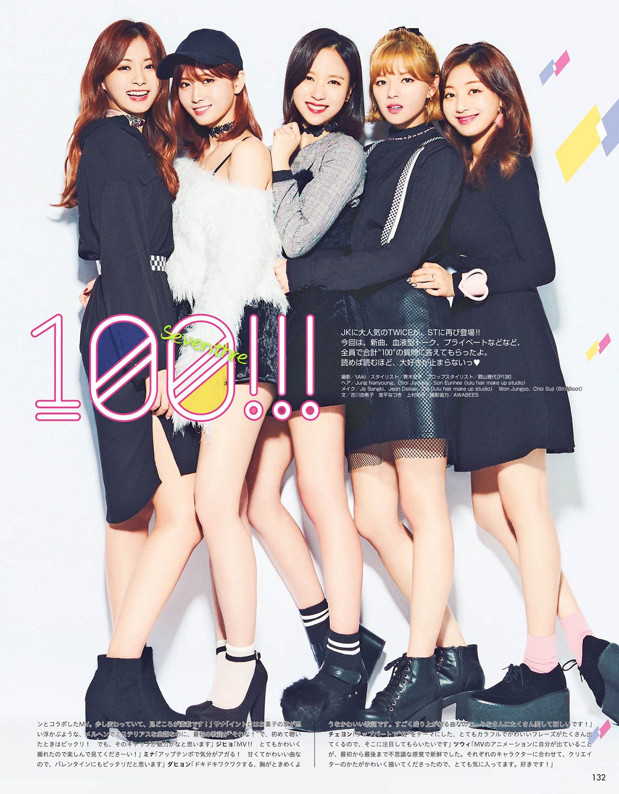 サナペン Translation 日本語 English Seventeen Magazine March 18 Issue Twice Blood Type Feature 100 Questions Twice Candypop Nayeon Jeongyeon Momo Sana Jihyo Mina Dahyun Chaeyoung Tzuyu Thread 1 8 T Co