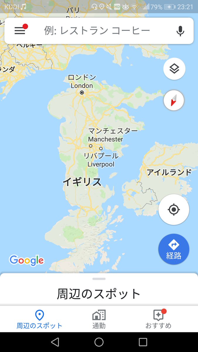 Kebu 上の方のビルいっぱいあるのがロンドンをモデルにしてて実際のイギリスの地図に合わせるとこうなってるかもな フランスが カロス地方だからワンチャンカロス地方に近いところにガラル地方が存在してたりして ポケモン剣盾