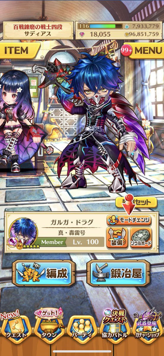 スルン A Twitter 白猫データ販売 交換 確定ジュエル垢 ジュエル個 フェイエルデ ガルガ所持 モチーフ武器所持 島リセ可能 求 3000円 白猫データ 白猫販売 データ販売 スルン A Twitter 白猫データ販売 交換 確定ジュエル垢 ジュエル個 フェイエルデ ガルガ所持 モチーフ武器所持 島リセ可能 求 3000円 白猫データ 白猫販売 データ販売