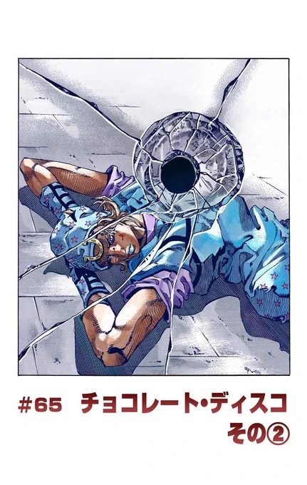 "I Am Prepared To Shoot If Need Be"
Johnny Joestar 