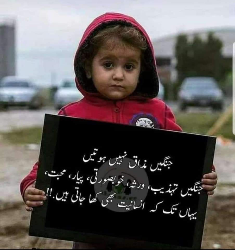 s_warisha's tweet photo. یا الٰہی!  
سب خیر کرنا۔۔۔ https://t.co/1kv0gpES2C