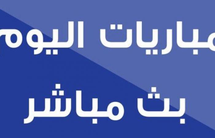 Amsaud_0's tweet photo. حصريا الان تابع واستمتع لايف بدون تقطيع

بث الاسطورة عبر تويتر من جديد

روابط مباراة #رياَل_مدرٍيدٌ_بًرشلُونَه

رابط البث المباشر ⚽️ : https://t.co/kKinhBfUKK

%$#%$#%$#%$#%$#

#الكٍلاسٌيكًو

رابط البث البديل ⚽️ : https://t.co/lGXhq0wVSJ https://t.co/P0NUK783yB
