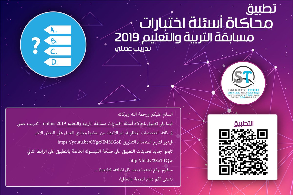 smartytechcom tweet picture