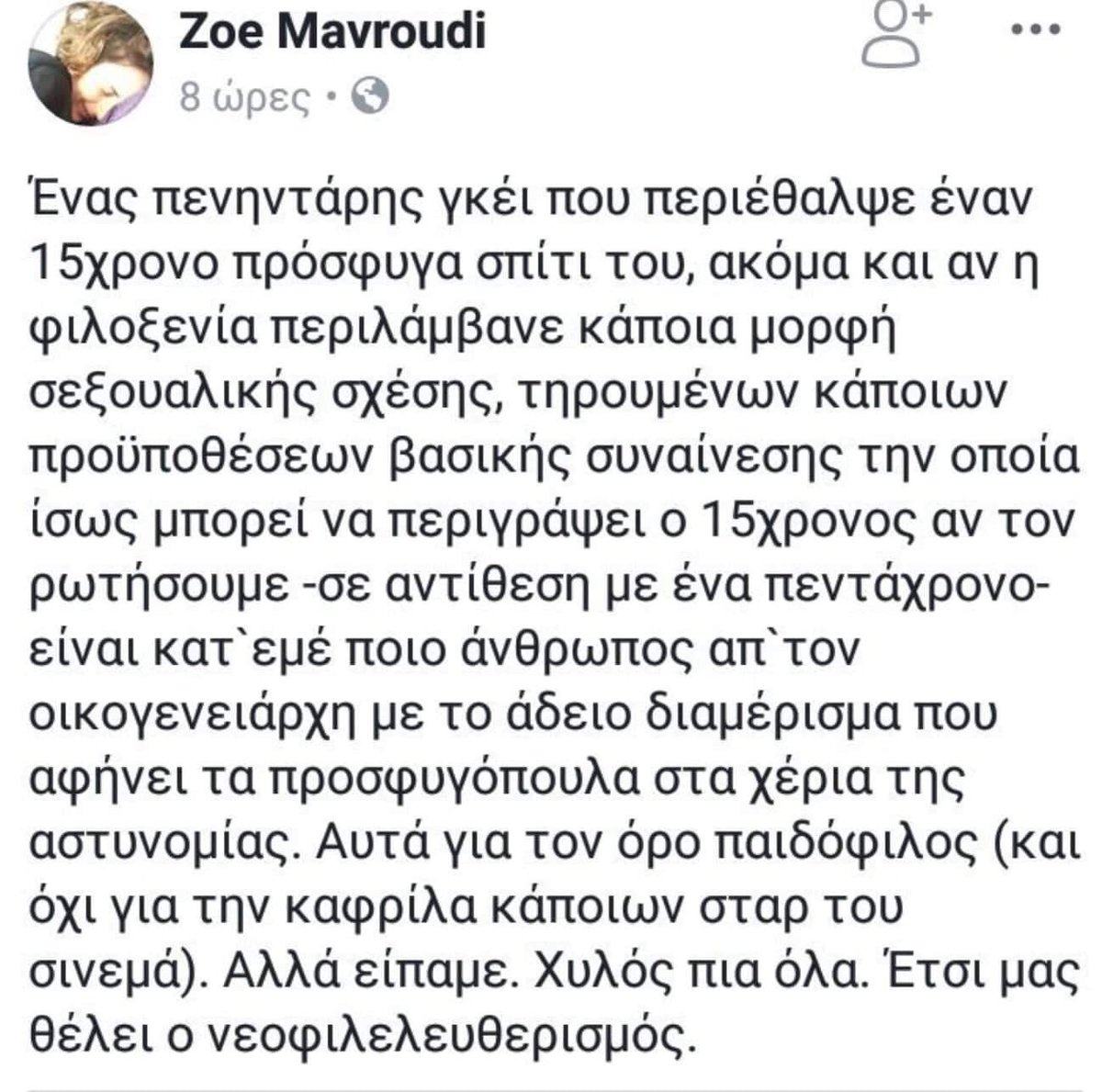 Εικόνα