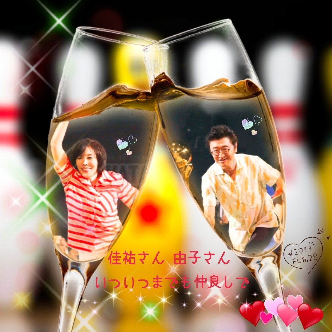 桑田佳祐・原由子 ウェディングメッセージ