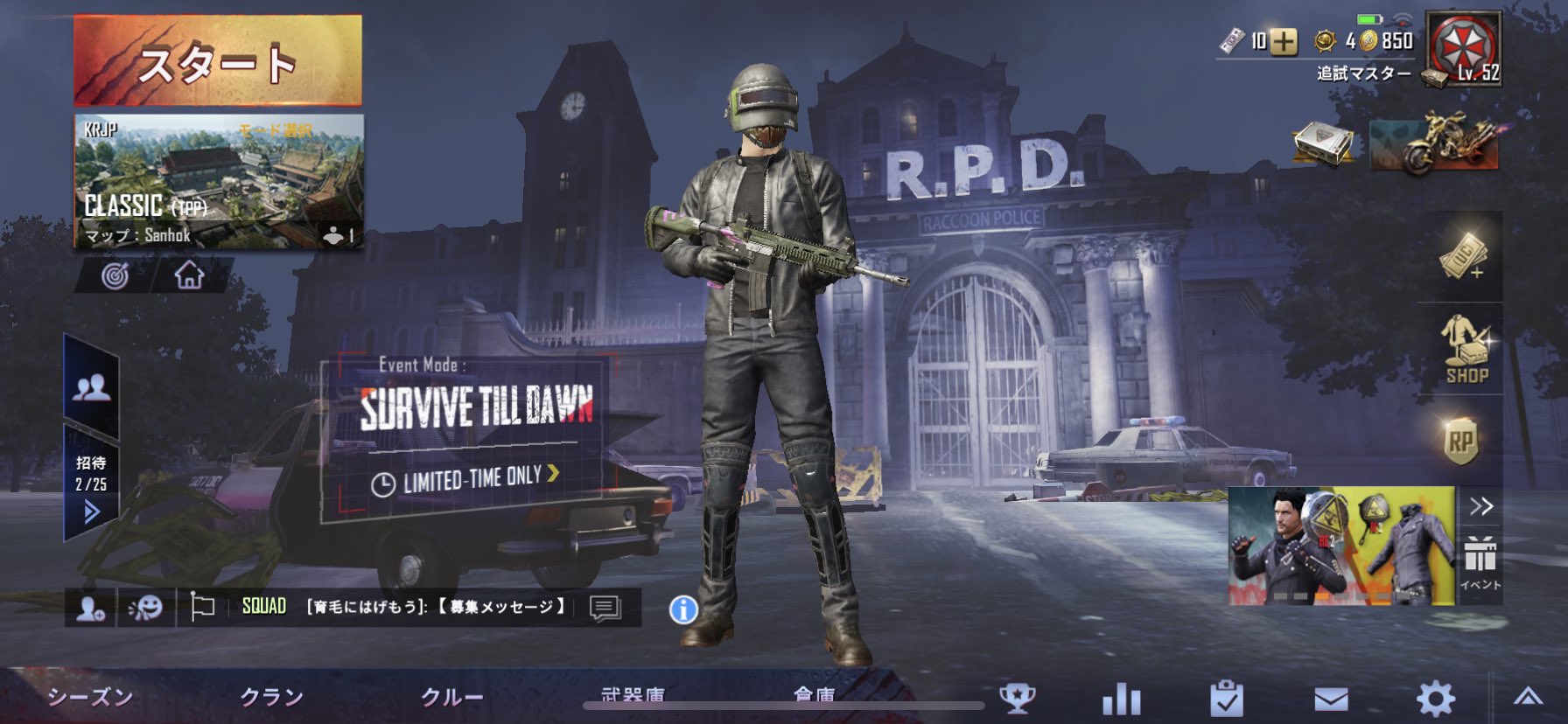 تويتر 追試マスター Pubgmobile على تويتر 最近はduoでやってます Duo 以外でもランクを上げていきたいと考えているのでよろしければフレンド申請お願いします Pubg Pubgフレンド募集 T Co Sntrfqrwus