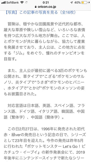 ヒバニーのtwitterイラスト検索結果 古い順 ヒバニーのtwitterイラスト検索結果 古い順