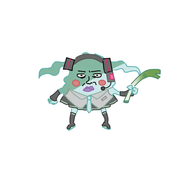 やんよ 