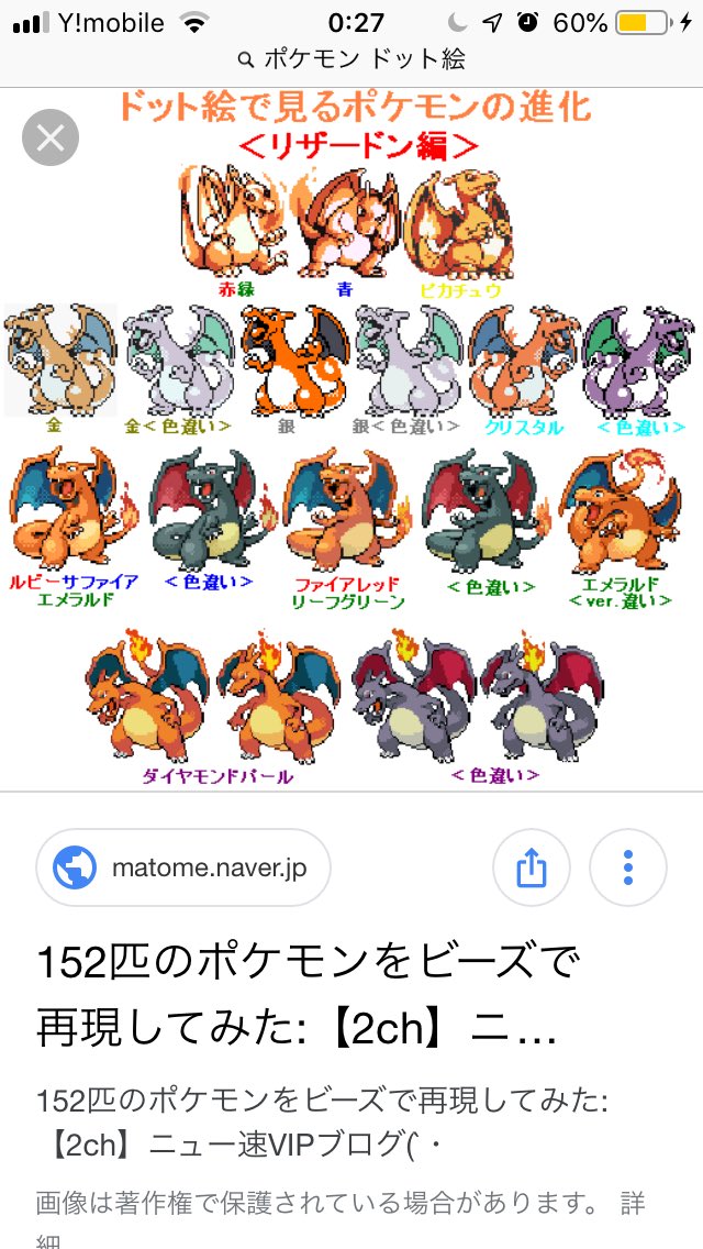 Hal Twitterren これですか 3dドッド ってマイクラみたいなのだと思ってたんですが なんて言えばいいんですかね 2 3枚目に貼り付けた画像みたいなポケモン独特な絵柄のドッド絵が好きだったんですよね 勇者のくせになまいきだvrの女の子めっちゃかわいいですね Hal Twitterren これですか 3dドッド ってマイクラみたいなのだと思ってたんですが なんて言えばいいんですかね 2 3枚目に貼り付けた画像みたいなポケモン独特な絵柄のドッド絵が好きだったんですよね 勇者のくせになまいきだvrの女の子めっちゃかわいいですね