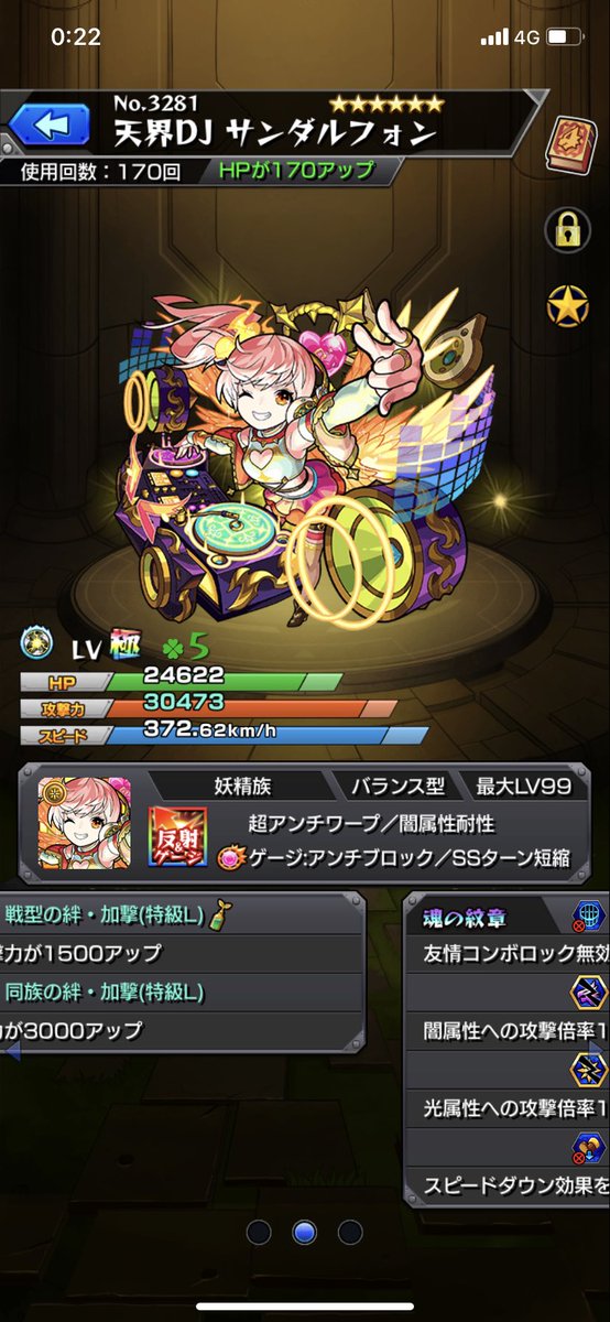 モンストフレ募 Hashtag On Twitter