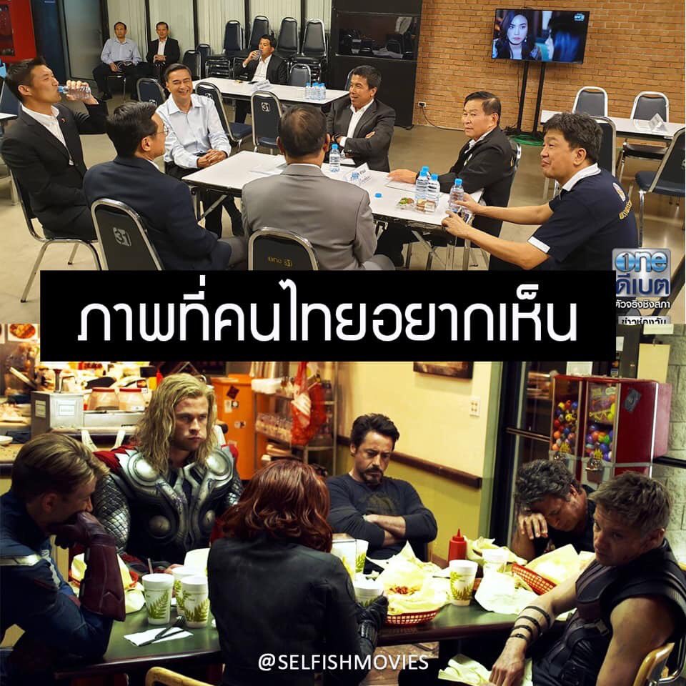ฉันใช้ภาษาไทยตลอด 💅🏼 tweet media
