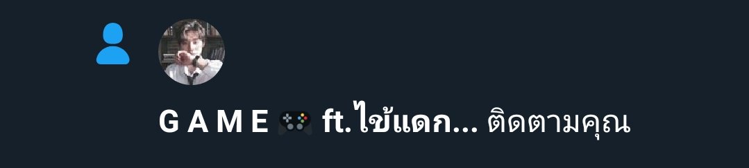 ราเมง tweet media