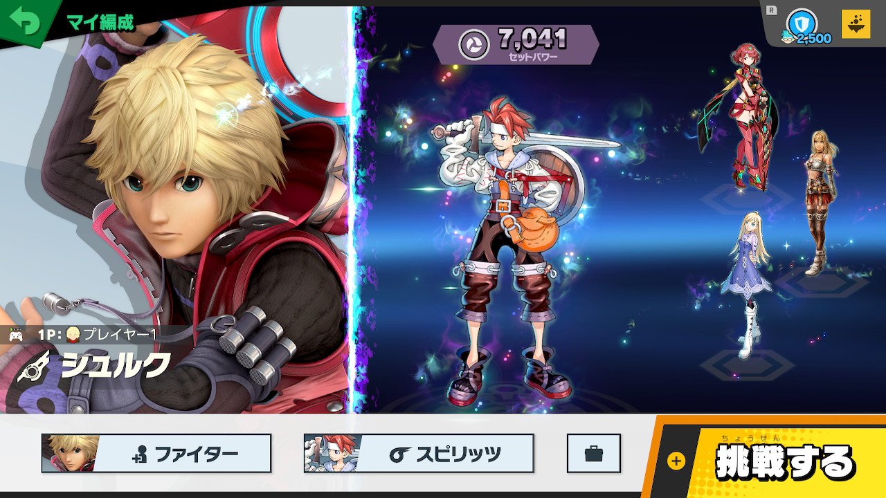 リバラ/Ship6 on Twitter: