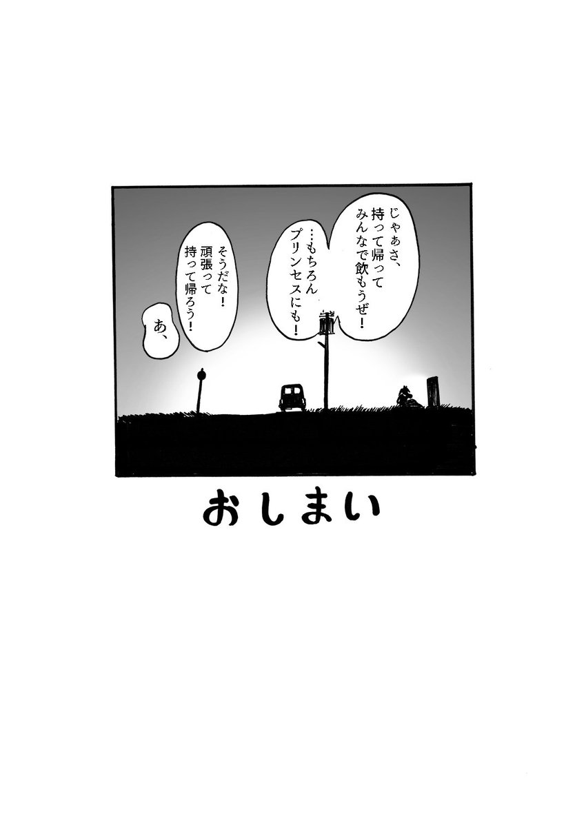 2/2 