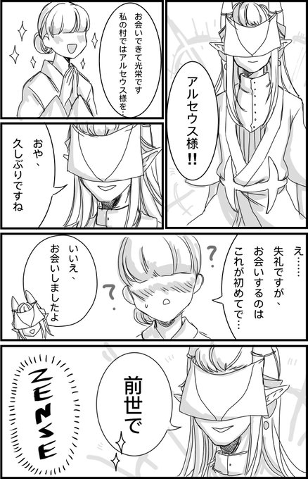 アルセウスのtwitterイラスト検索結果 古い順 アルセウスのtwitterイラスト検索結果 古い順