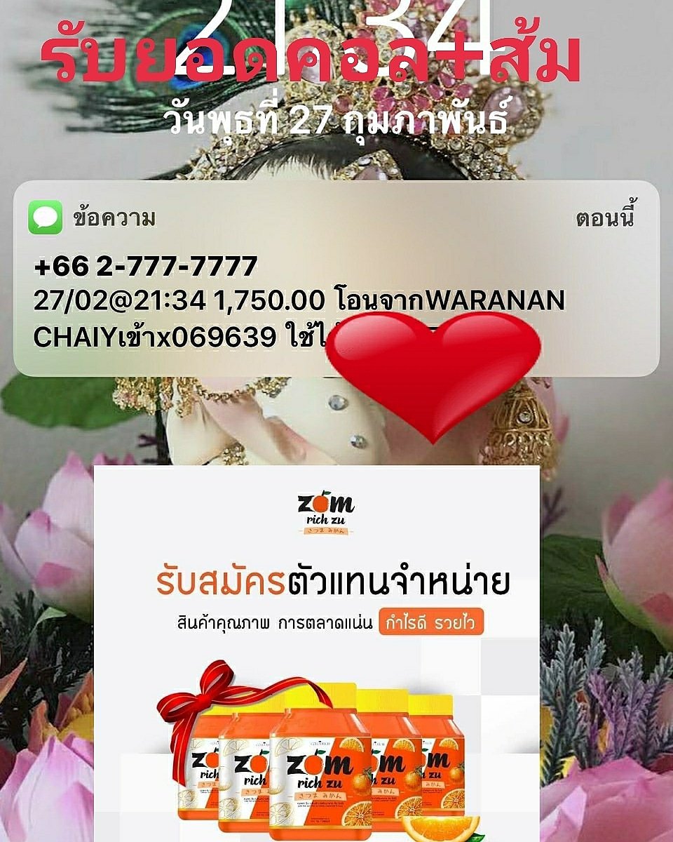 Goodkorn2's tweet photo. อยากได้แบบไหน เราจัดเซ็ตให้ #สูตร2+1. ดีที่สุด
#คอลพลัส + #ส้มริชซึ จับคู่มาให้
สั่งทานก็สวย สั่งขายก็รวย
อยากได้แบบไหน สั่งได้เลยค่า
#คอลพลัส ช่วยลดสิว…
🆔 Goodkorn
#คอลพลัส #collplus #collarich
#คอลลาเจน #ขายคอลลาริช #รับตัวแทนจำหน่าย
https://t.co/oko99pFlQE https://t.co/BCCmqqJJ8p