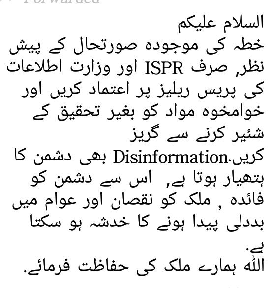 Muhamma46488793's tweet photo. ispr https://t.co/no41wiqbYG
