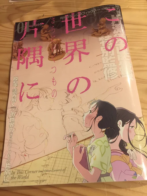 買いました。これ、表紙を描いたって事にカウントできるかな。 