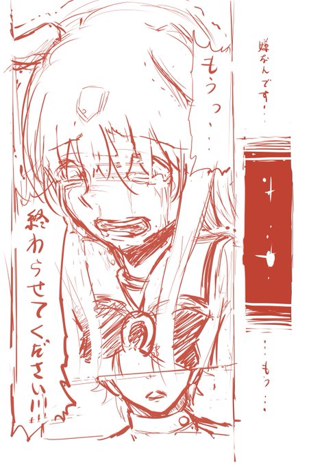 血の涙を流しながら千尋の谷に突き落とすよ
(BGM:うまぴょい) 