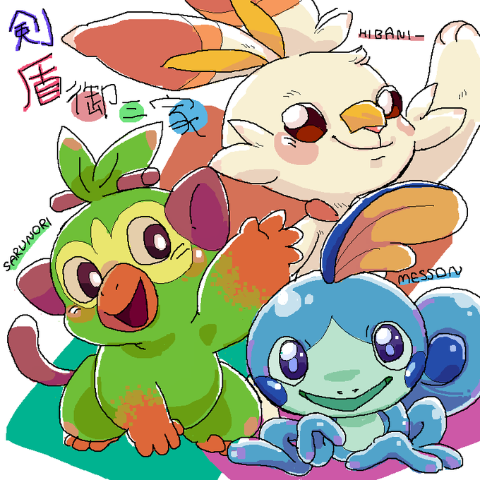 サルノリのtwitterイラスト検索結果 古い順 サルノリのtwitterイラスト検索結果 古い順
