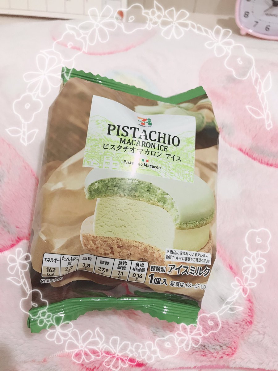 花粉症の目薬 花粉症の目薬