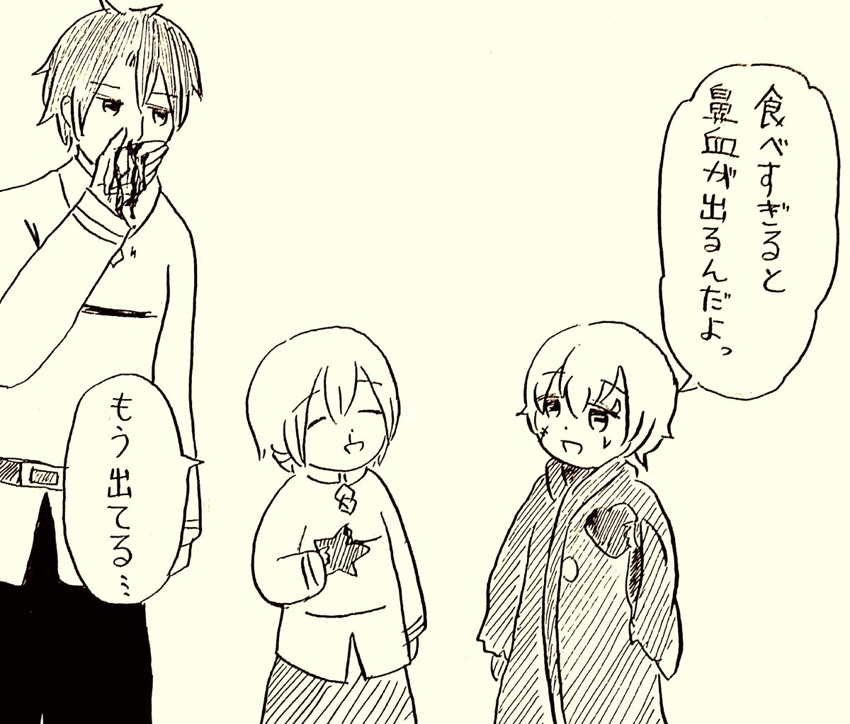 マスターとサーヴァントへのチョコもありがとうございます。感謝。 
