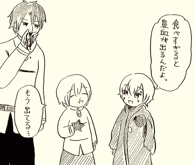マスターとサーヴァントへのチョコもありがとうございます。感謝。 