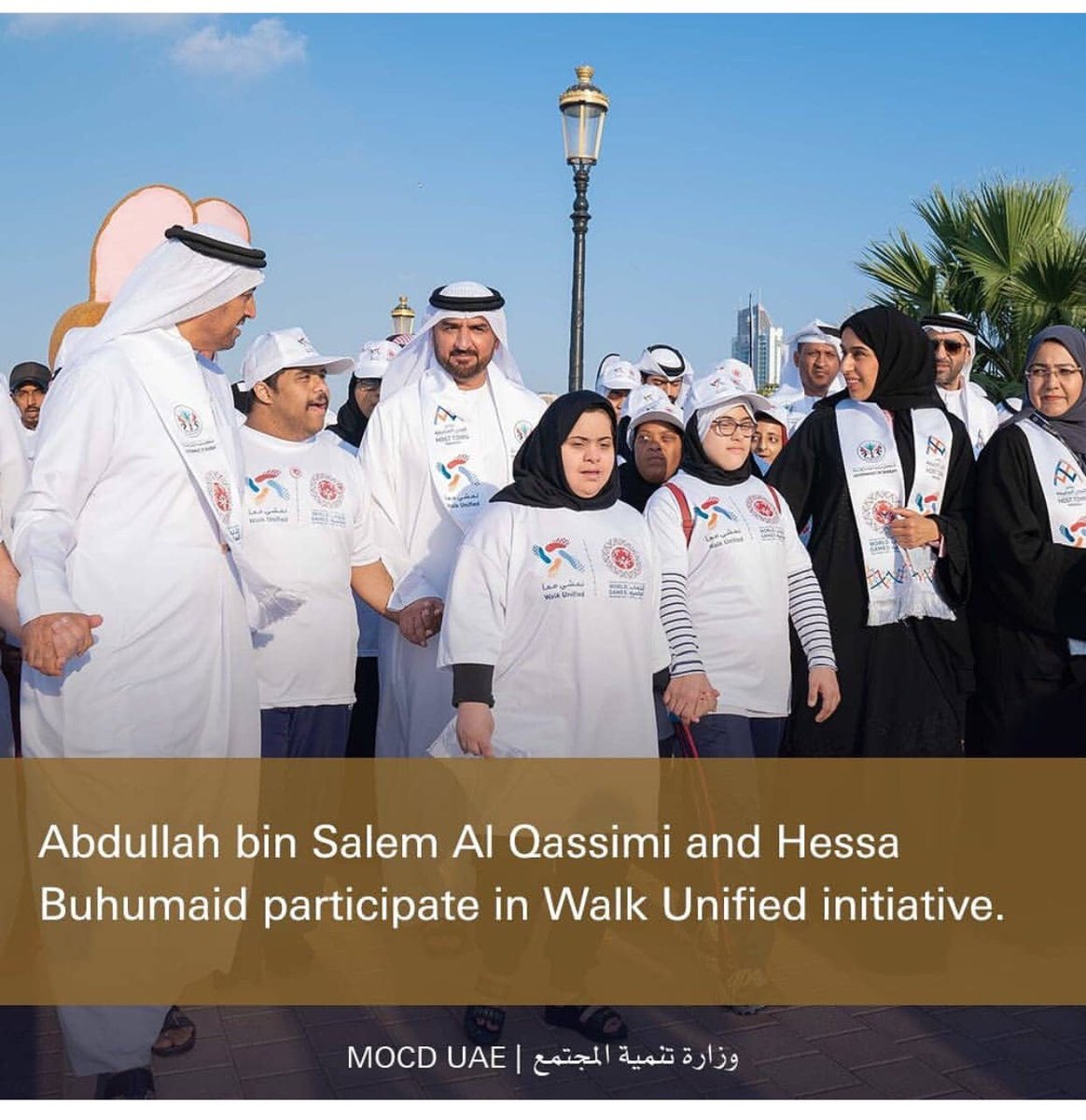 MOCEUAE's tweet photo. His Highness Sheikh Abdullah bin Salem Al Qassimi, Deputy Ruler of Sharjah, and Her Excellency Hessa Buhumaid, Minister of Community Development, participate in the "Walk Unified" initiative in Sharjah.
..
@worldgamesad 
#نمشي_معا #Walkunified https://t.co/ClltPoX6AV