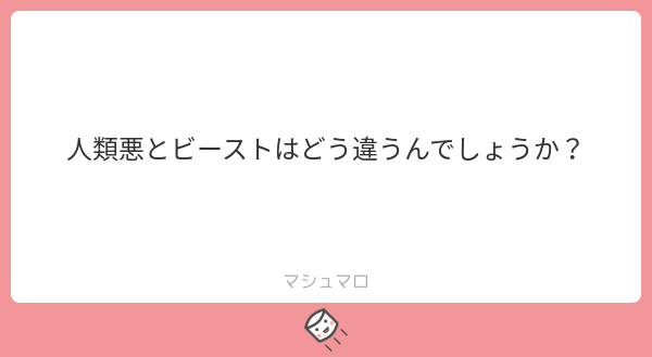 銀月マダオくん 空想樹の根元から Silver Moon M 19年02月 Twilog