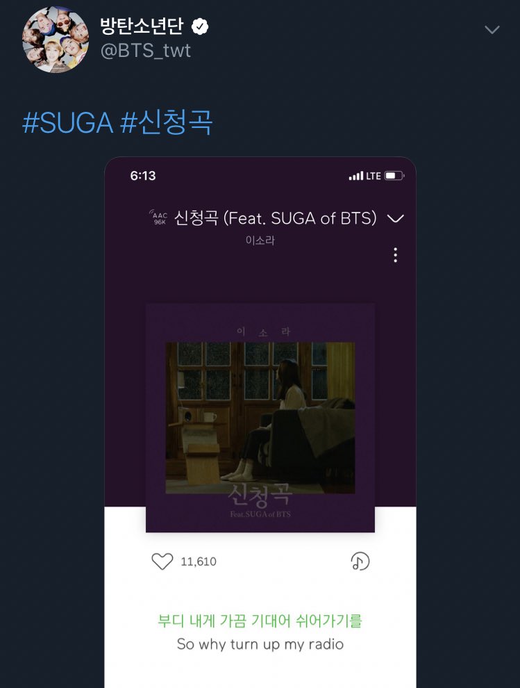 01/22/2019: yoongi and tablo tweeted about it