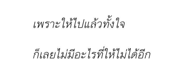 SO10³ เฉียวฟงกล่าวไว้ก่อนตาย อะเหื้อ🔥 tweet media