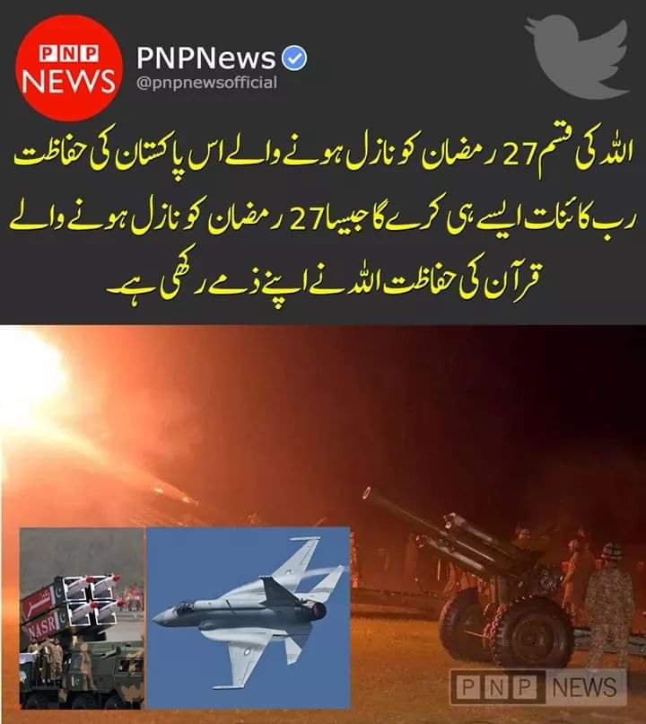 MashalFatma's tweet photo. #PakistanArmyZindabad https://t.co/w4Df6MY6MF