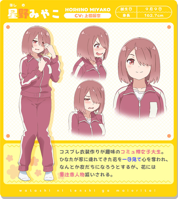 コミュ障のtwitterイラスト検索結果 コミュ障のtwitterイラスト検索結果
