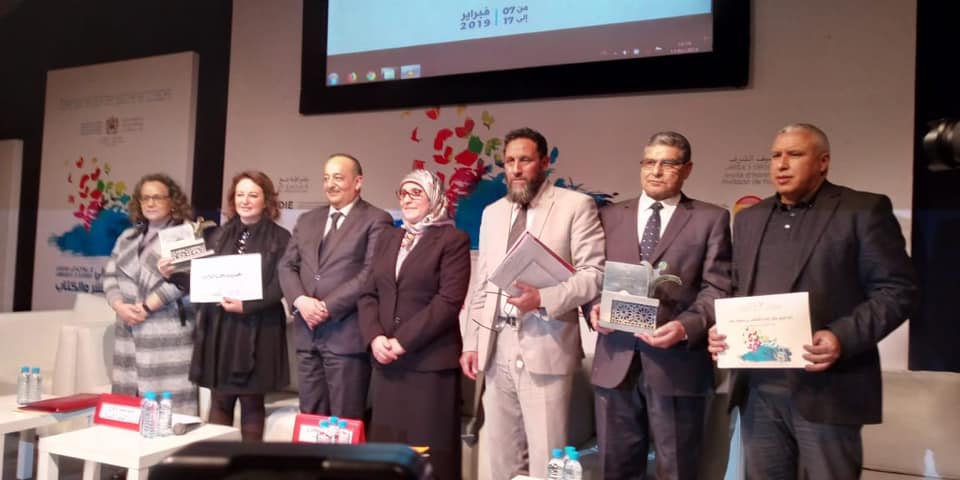 Al_madariss's tweet photo. Nous avons eu l’honneur de recevoir à l’occasion du SIEL de cette année, le prix du meilleur stand adapté aux besoins des personnes en situation d’handicaps.
#SalonDuLivre_2019 #AlMadariss #Librairiedesecoles #Casablanca https://t.co/4xRhbAu1Ui