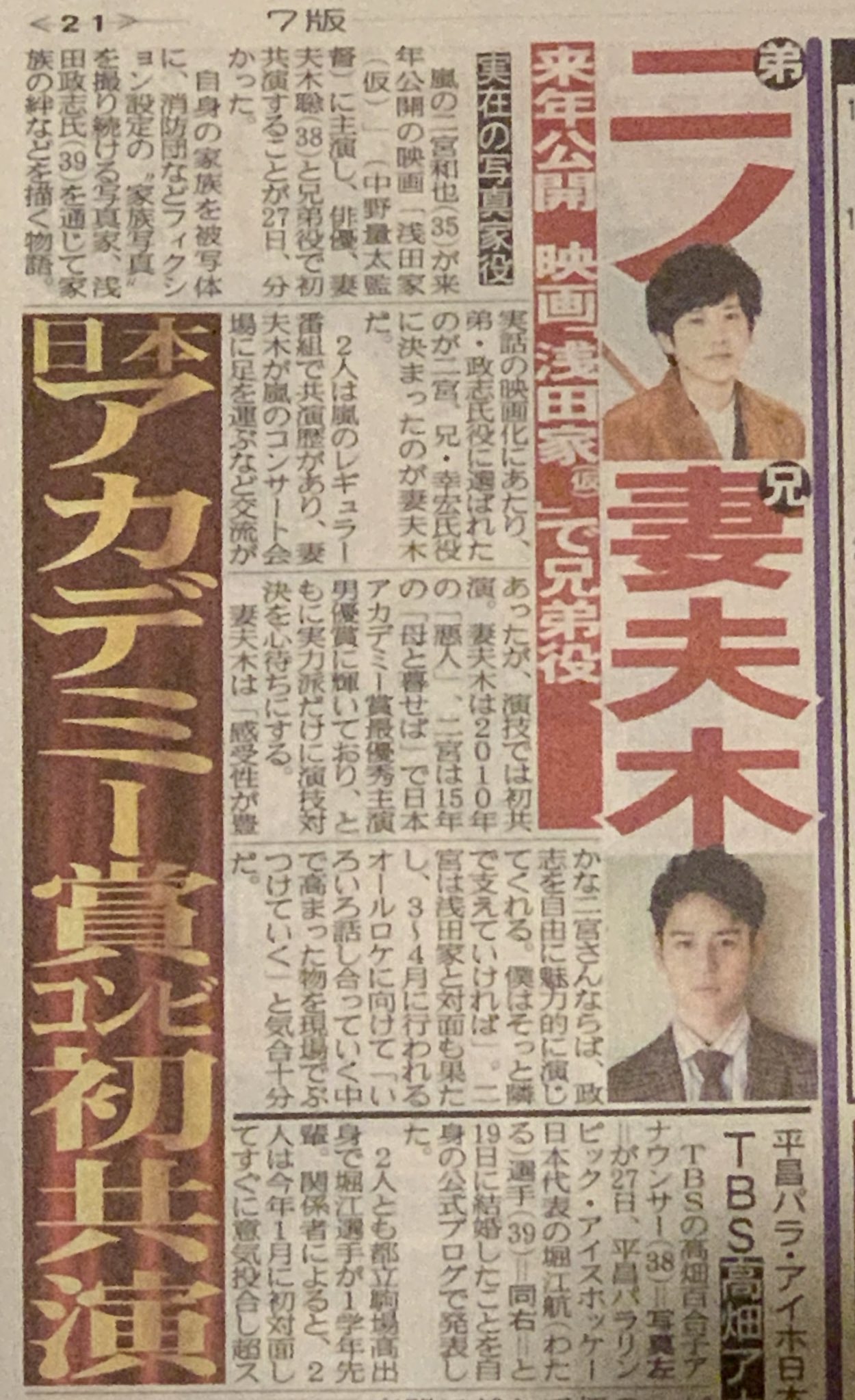 D0bY8rLU0AATGBc.jpg:large