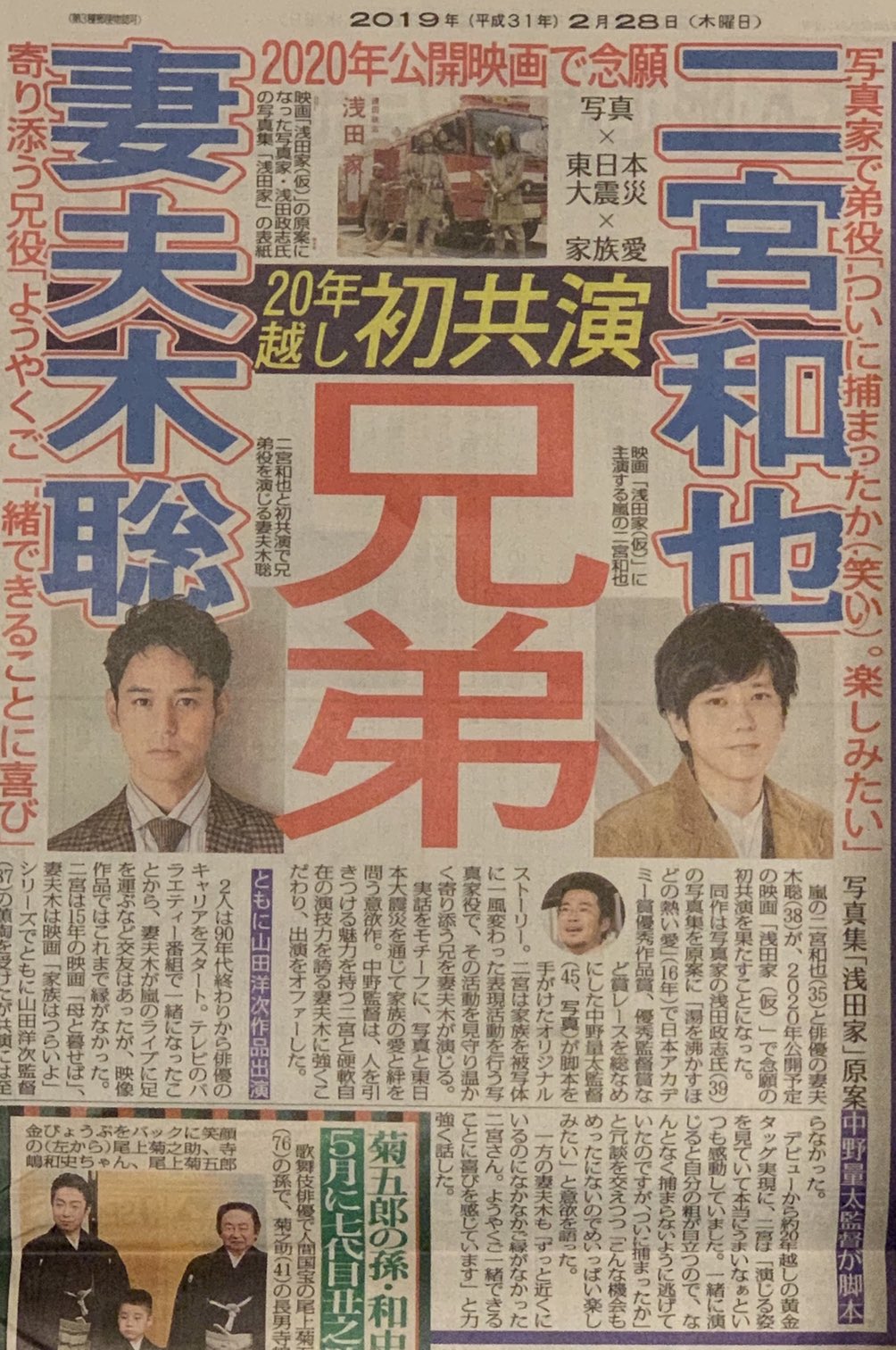 D0bY8rLUYAAhvcf.jpg:large