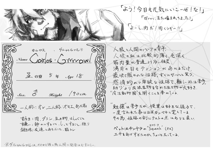 魔法動物のtwitterイラスト検索結果 古い順 魔法動物のtwitterイラスト検索結果 古い順