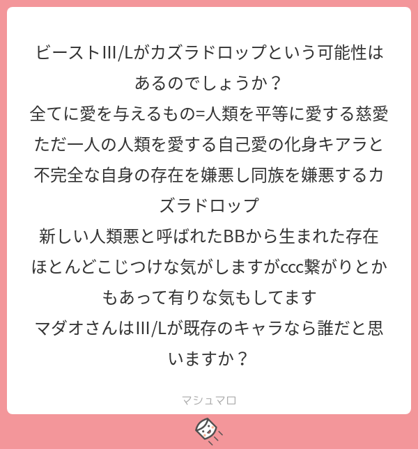 銀月マダオくん 空想樹の根元から Silver Moon M 19年02月 Twilog