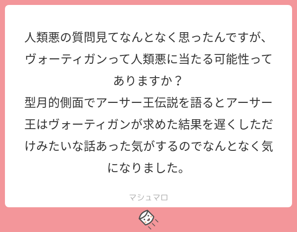 銀月マダオくん 空想樹の根元から Silver Moon M 19年02月 Twilog