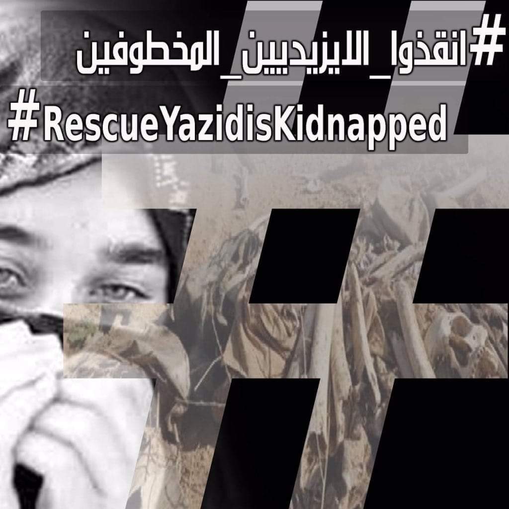 omaralhalw's tweet photo. ⁧#انقذوا_الايزيديين_المخطوفين⁩
⁦#RescueYazidisKidnapped⁩ https://t.co/UcwvzAQ1nV