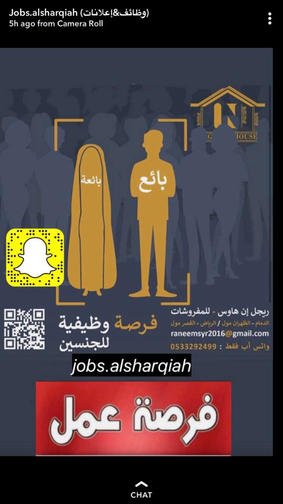 r19988oo's tweet photo. طالبين موظفه ولا وحش؟  #اسقاط_الولايه #عقلانيون https://t.co/BlGacJoyWw