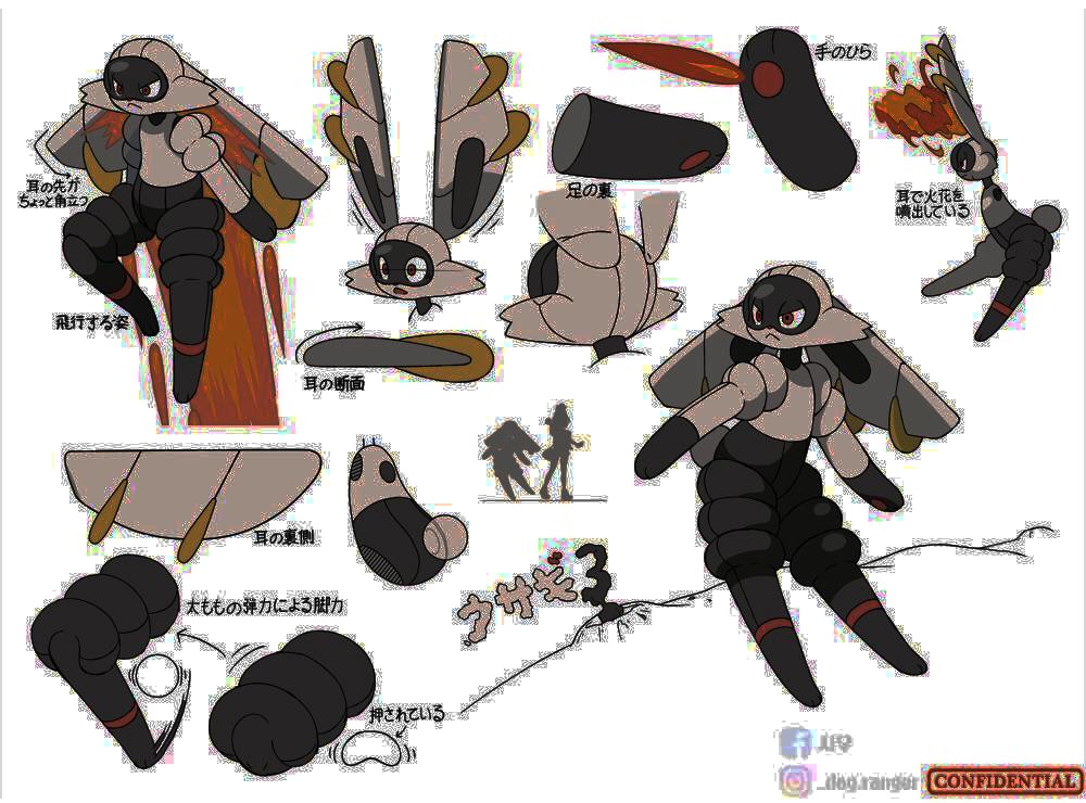FuriousFishh's tweet photo. @arvalis @ERayque has already proved this to be fake, as you can see there was a hidden watermark. https://t.co/hlQNvTeSZt